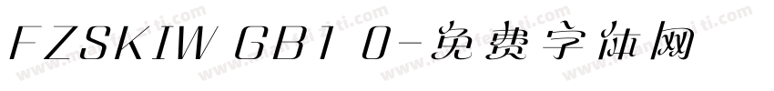 FZSKIW GB1 0字体转换
